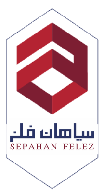 لوگو سپاهان فلز